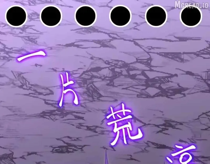 Logging into the Future Chapter 321 - 12