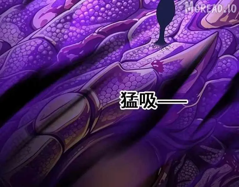 Logging into the Future Chapter 322 - 59