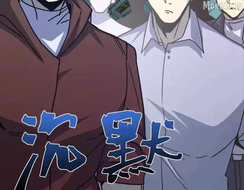 Logging into the Future Chapter 323 - 17