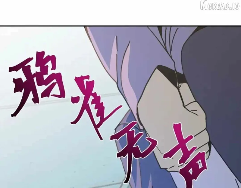 Logging into the Future Chapter 323 - 21