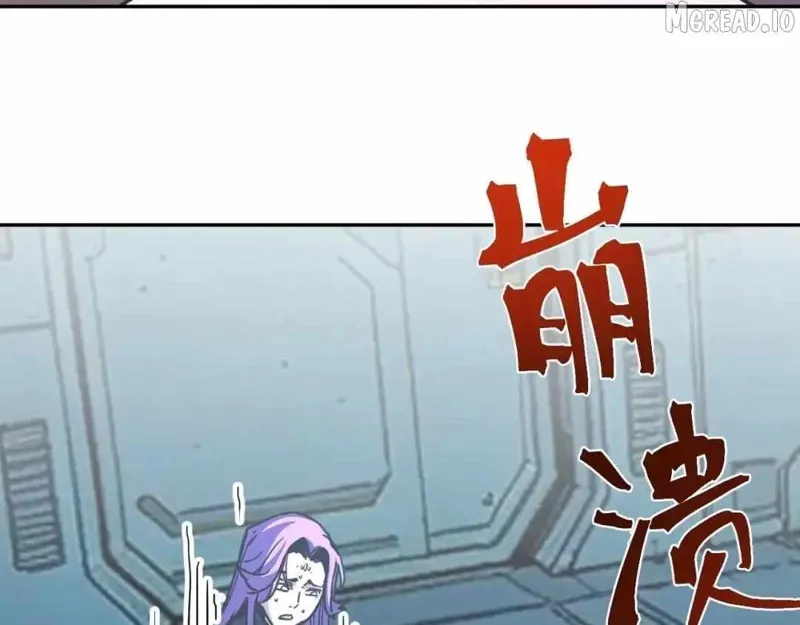 Logging into the Future Chapter 323 - 32