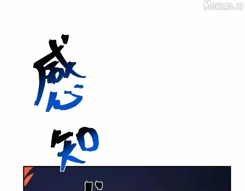Logging into the Future Chapter 324 - 23