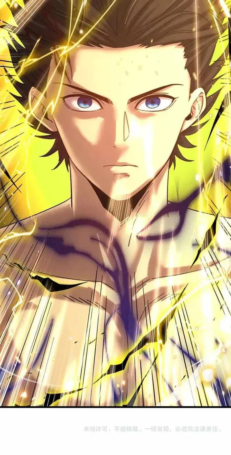 Logging into the Future Chapter 327 - 67