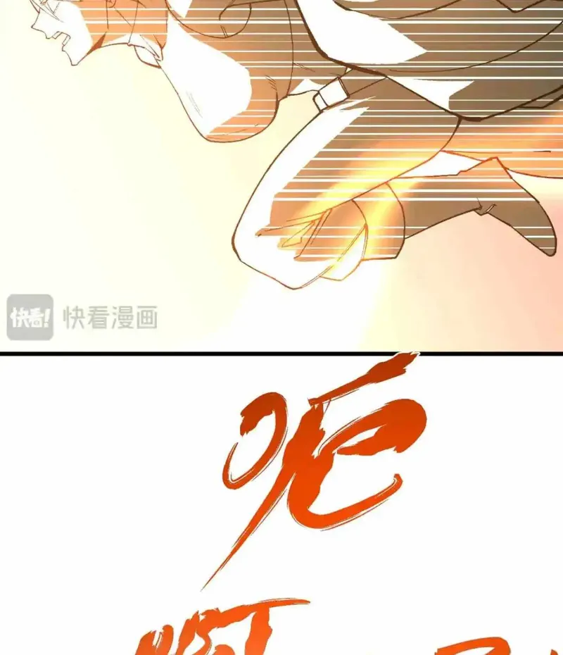 Logging into the Future Chapter 329 - 37