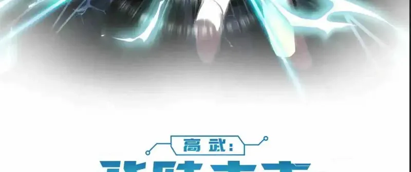 Logging into the Future Chapter 329 - 4