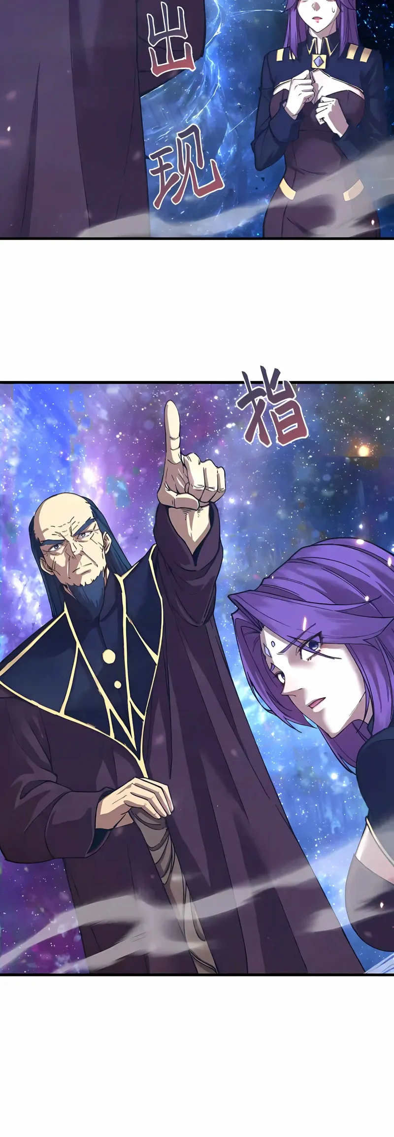 Logging into the Future Chapter 335 - 18