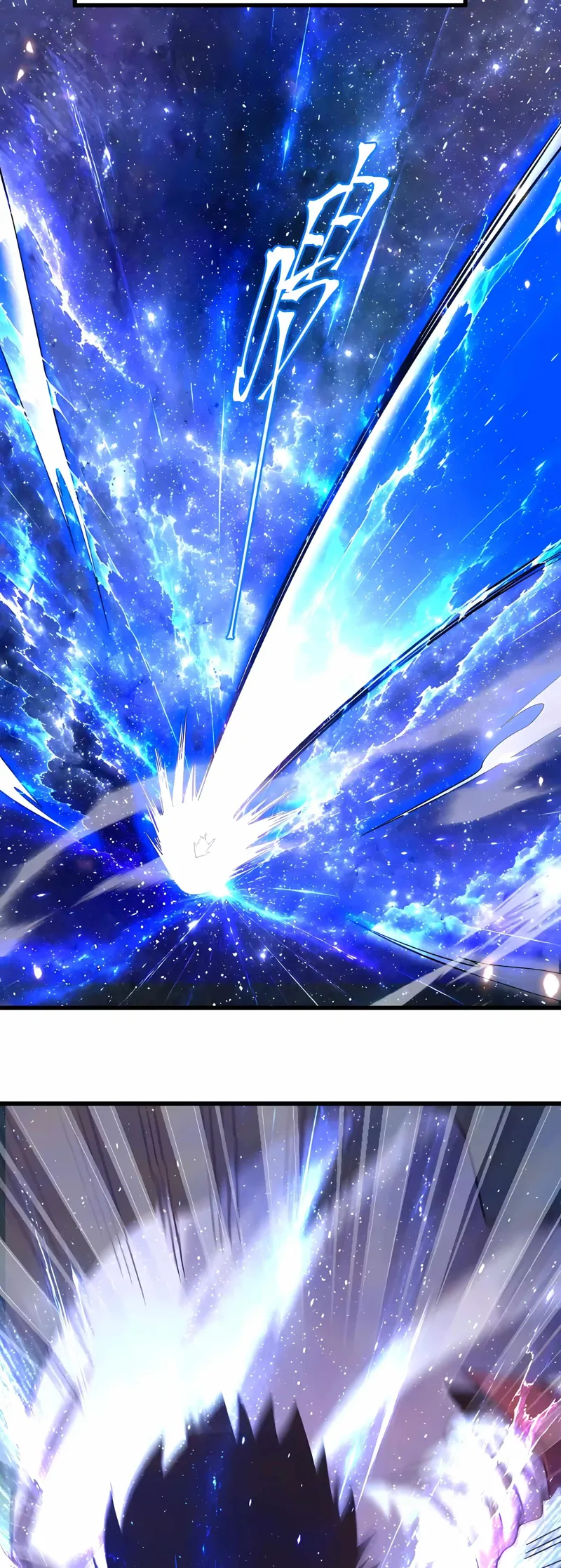 Logging into the Future Chapter 340 - 25