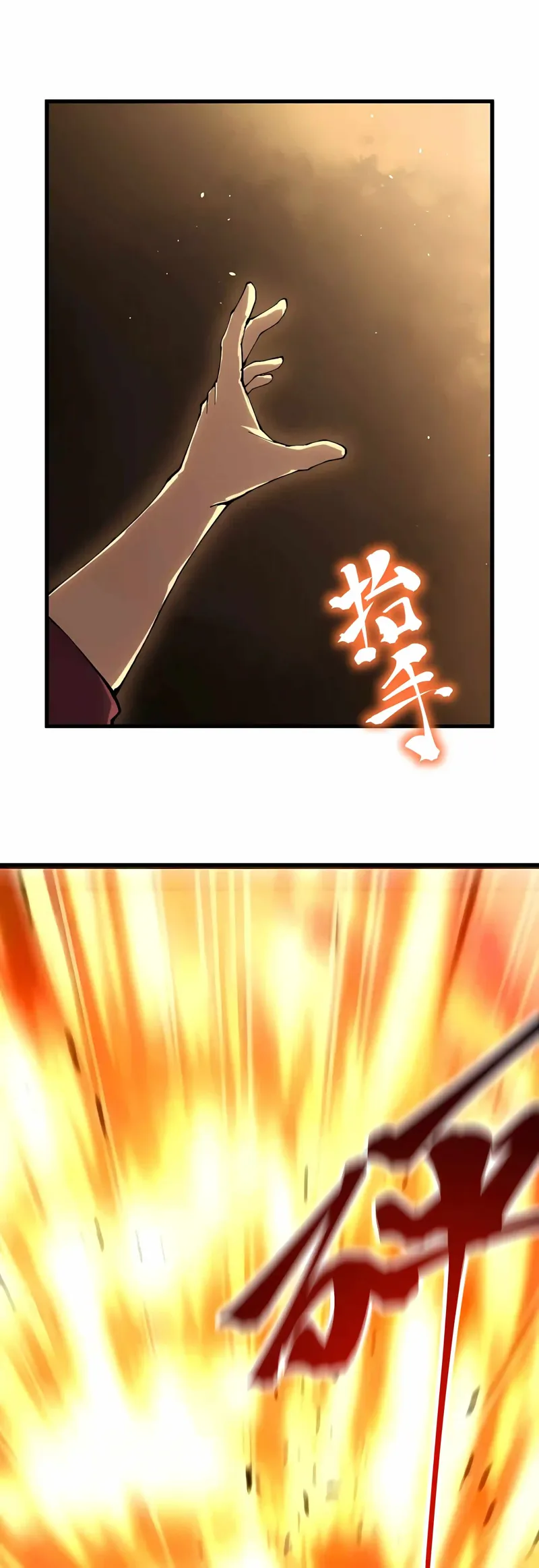 Logging into the Future Chapter 340 - 5