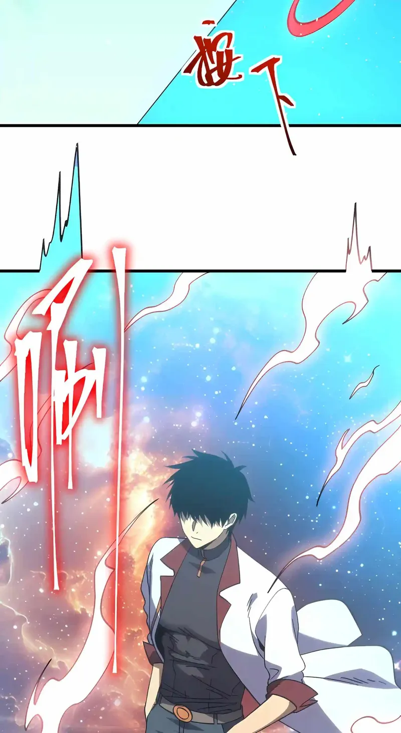 Logging into the Future Chapter 345 - 37