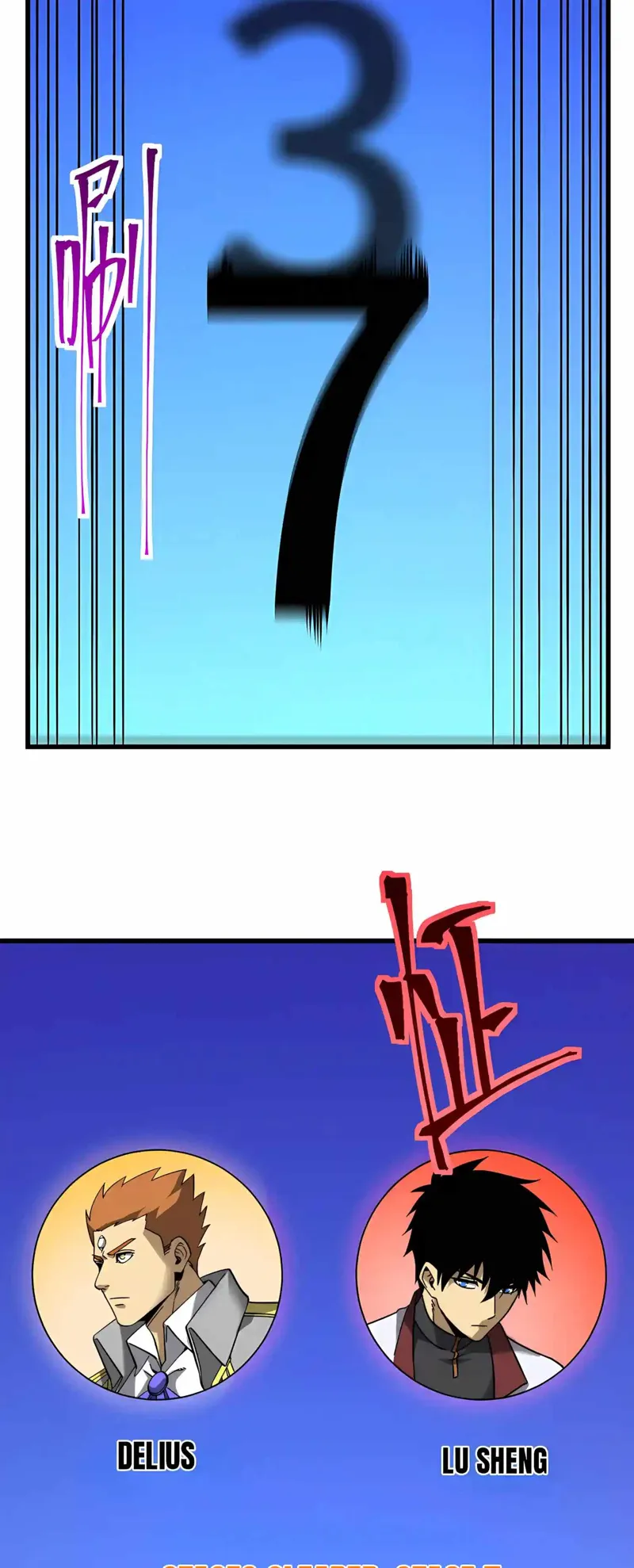 Logging into the Future Chapter 346 - 37