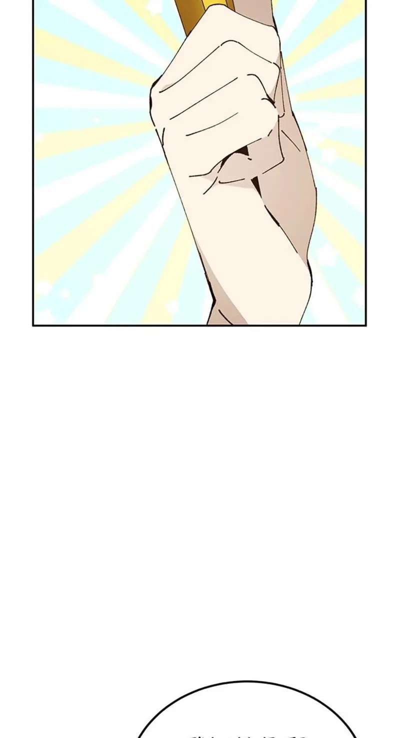 Magic Academy’s Genius Blinker Chapter 22 - 87