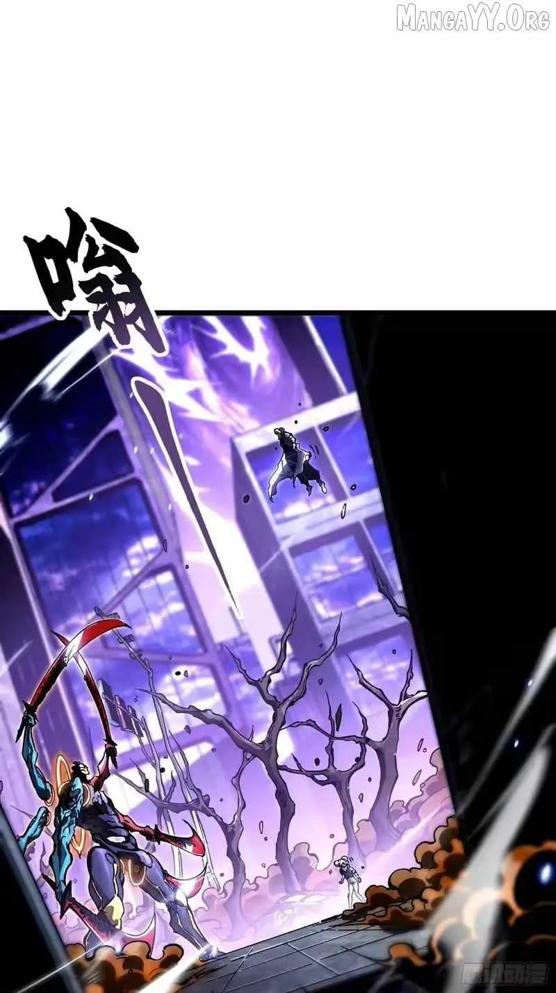Martial Evolution: Start by Awakening the King of Monsters Chapter 100 - 5