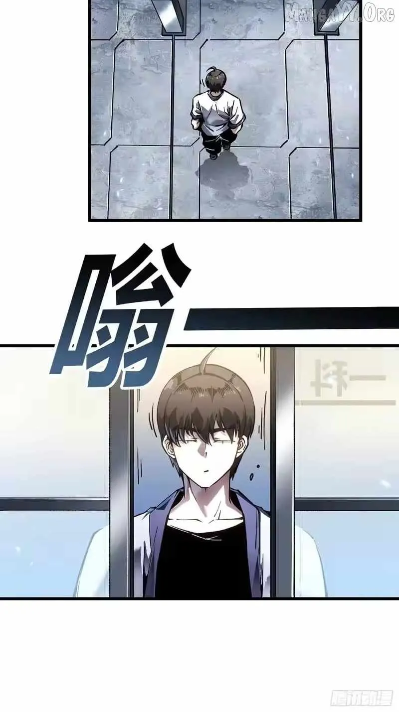 Martial Evolution: Start by Awakening the King of Monsters Chapter 105 - 10