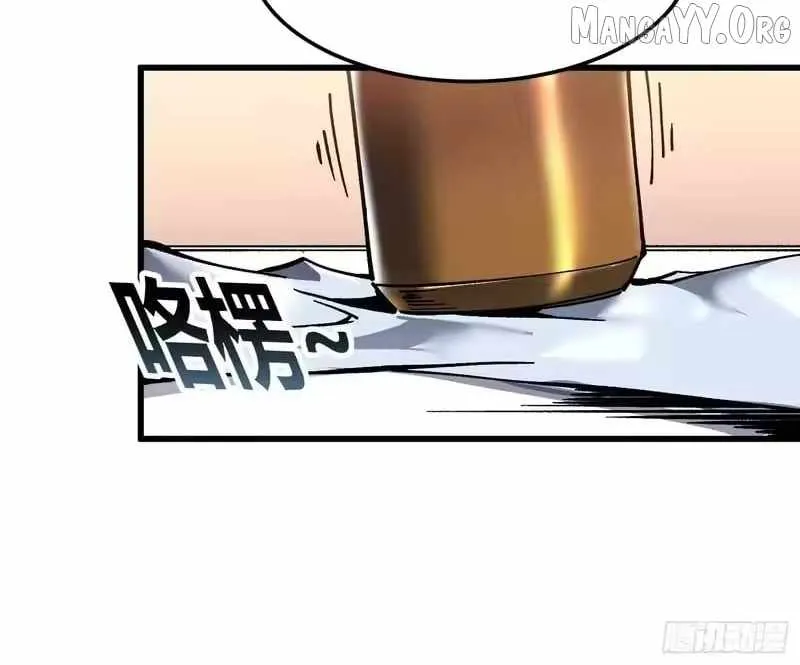 Martial Evolution: Start by Awakening the King of Monsters Chapter 105 - 32