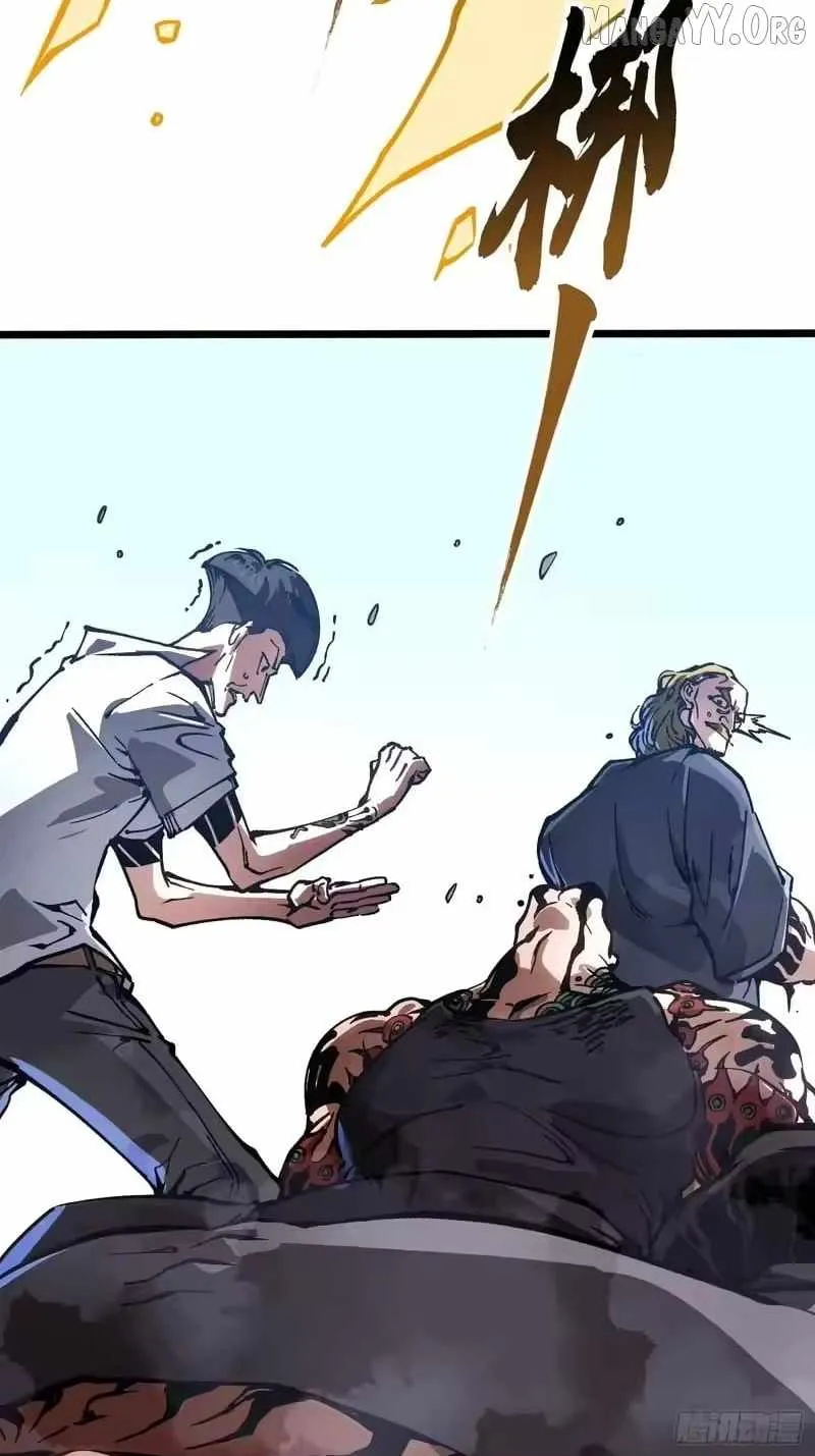 Martial Evolution: Start by Awakening the King of Monsters Chapter 106 - 23