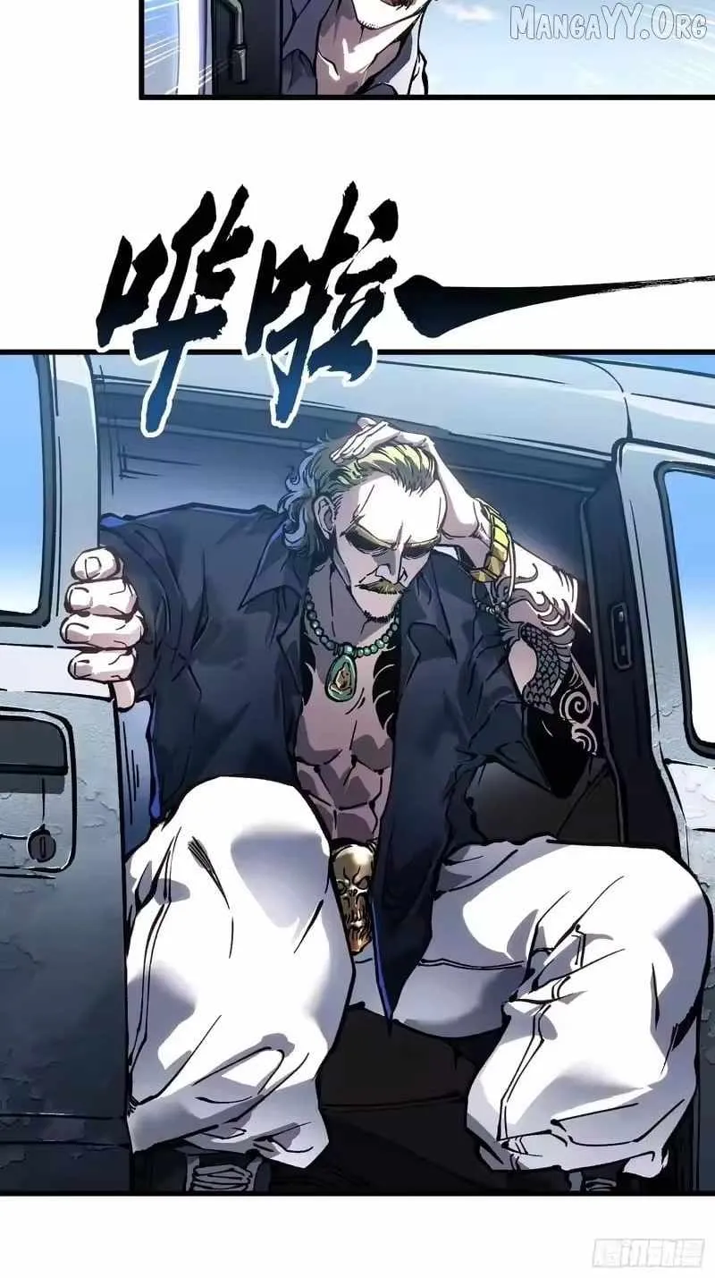 Martial Evolution: Start by Awakening the King of Monsters Chapter 106 - 6