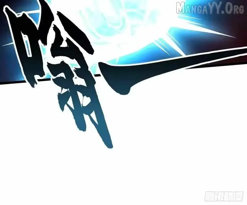Martial Evolution: Start by Awakening the King of Monsters Chapter 107 - 16
