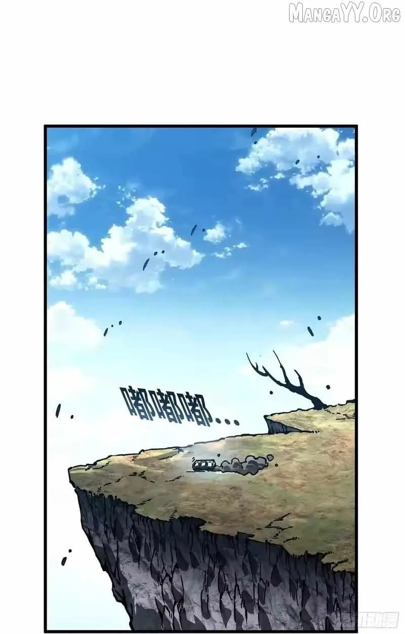 Martial Evolution: Start by Awakening the King of Monsters Chapter 107 - 7