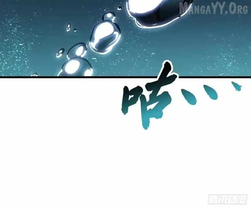 Martial Evolution: Start by Awakening the King of Monsters Chapter 111 - 16
