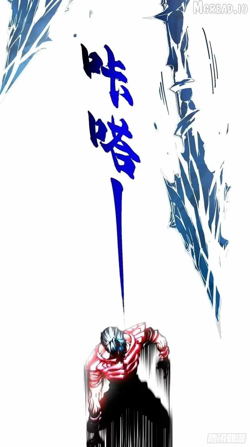 Martial Evolution: Start by Awakening the King of Monsters Chapter 129 - 23