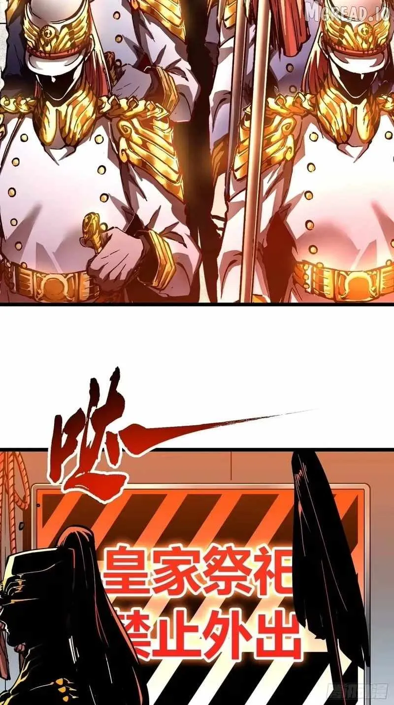 Martial Evolution: Start by Awakening the King of Monsters Chapter 131 - 10