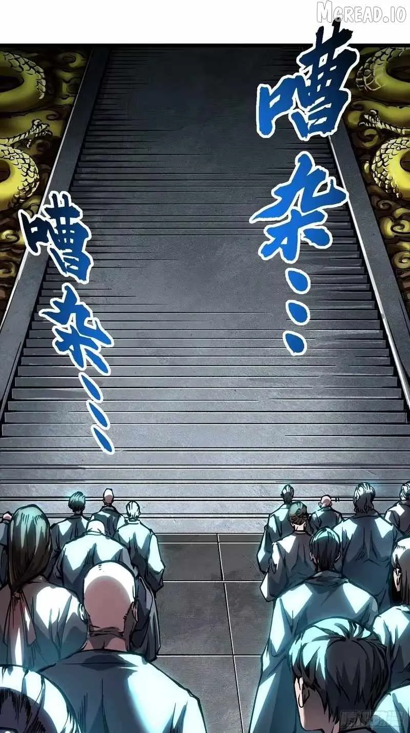 Martial Evolution: Start by Awakening the King of Monsters Chapter 131 - 15