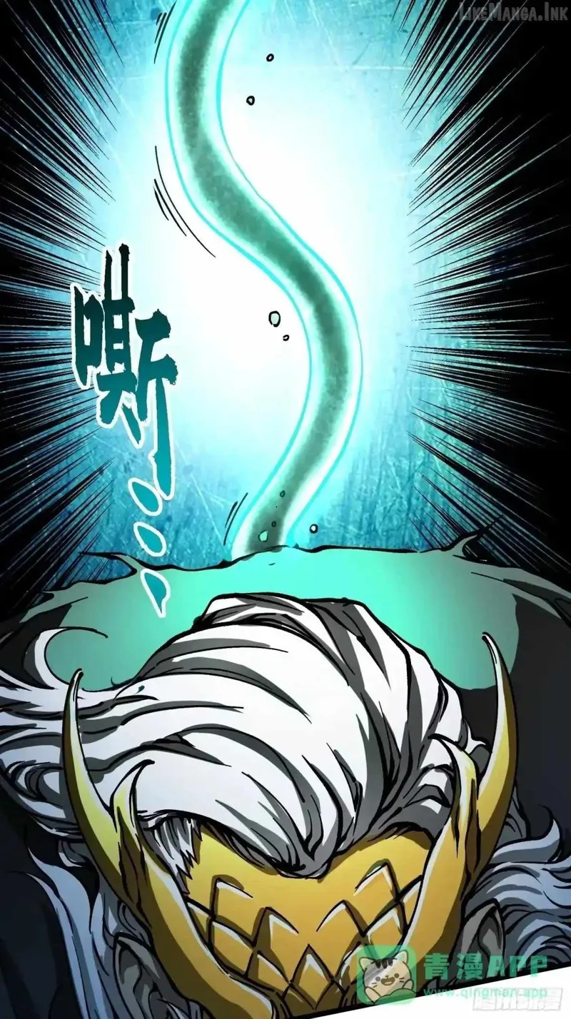Martial Evolution: Start by Awakening the King of Monsters Chapter 139 - 43