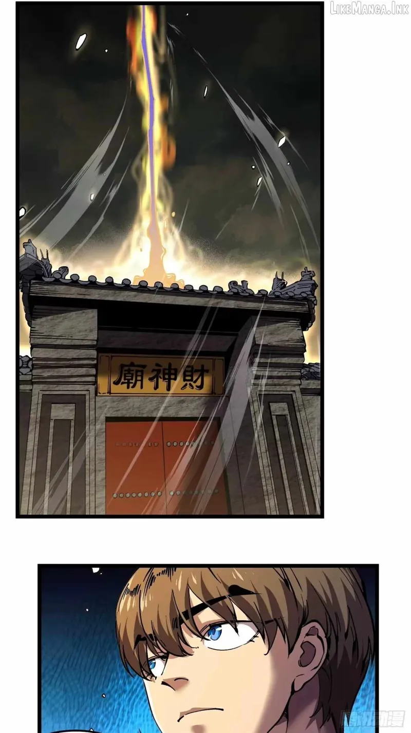Martial Evolution: Start by Awakening the King of Monsters Chapter 140 - 21