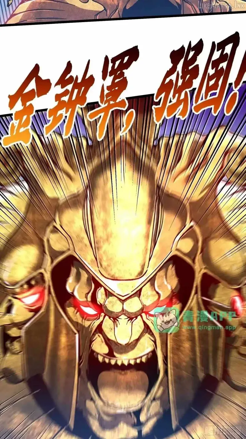 Martial Evolution: Start by Awakening the King of Monsters Chapter 145 - 13