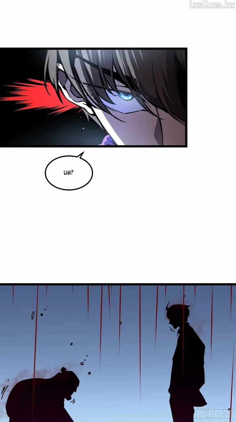 Martial Evolution: Start by Awakening the King of Monsters Chapter 148 - 22