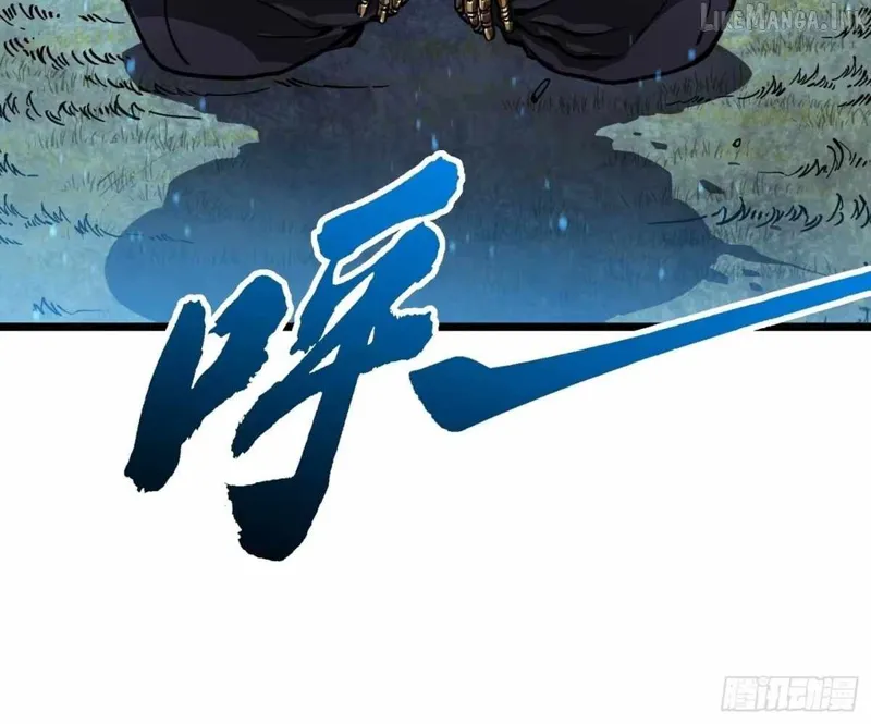 Martial Evolution: Start by Awakening the King of Monsters Chapter 148 - 40