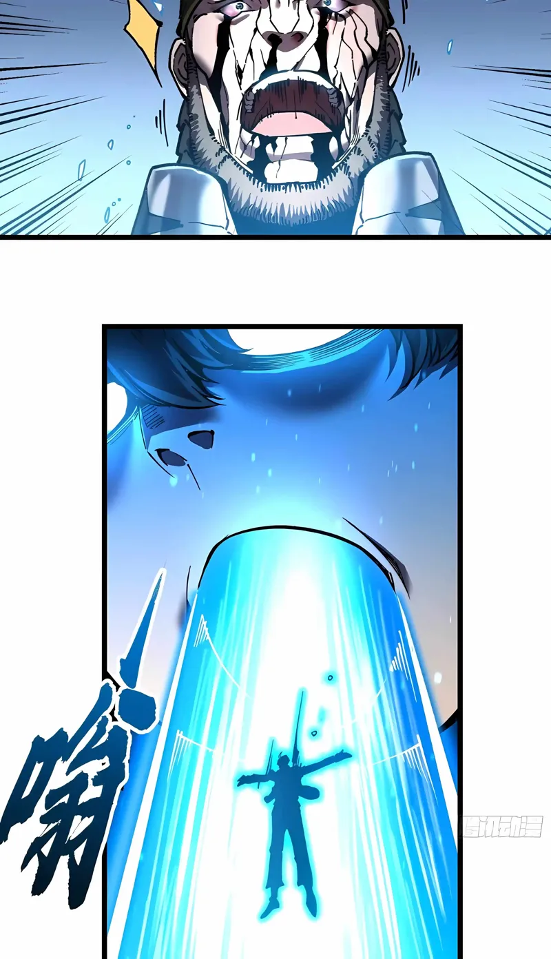 Martial Evolution: Start by Awakening the King of Monsters Chapter 149 - 5