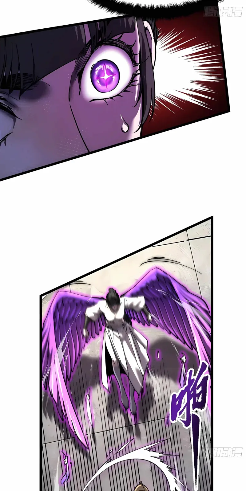 Martial Evolution: Start by Awakening the King of Monsters Chapter 150 - 32
