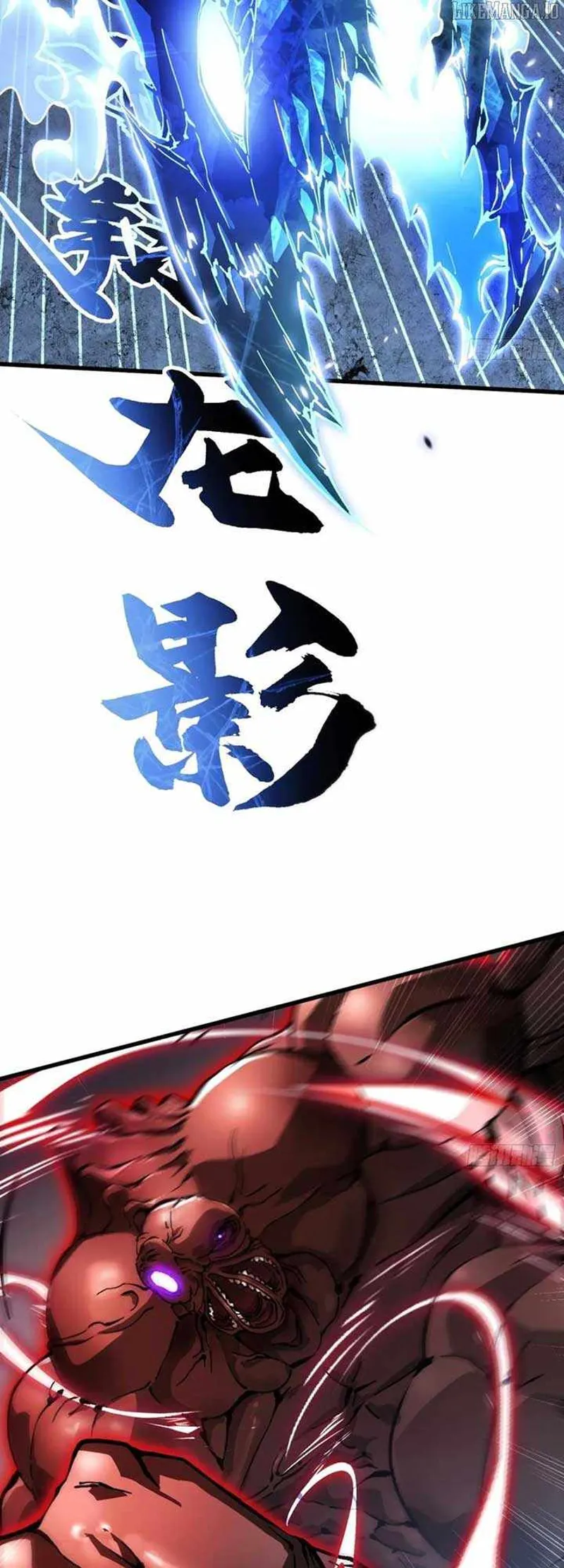 Martial Evolution: Start by Awakening the King of Monsters Chapter 57 - 2