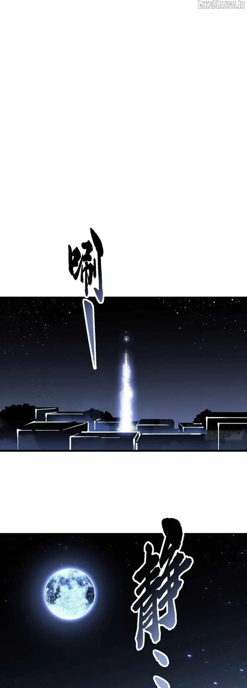 Martial Evolution: Start by Awakening the King of Monsters Chapter 58 - 6
