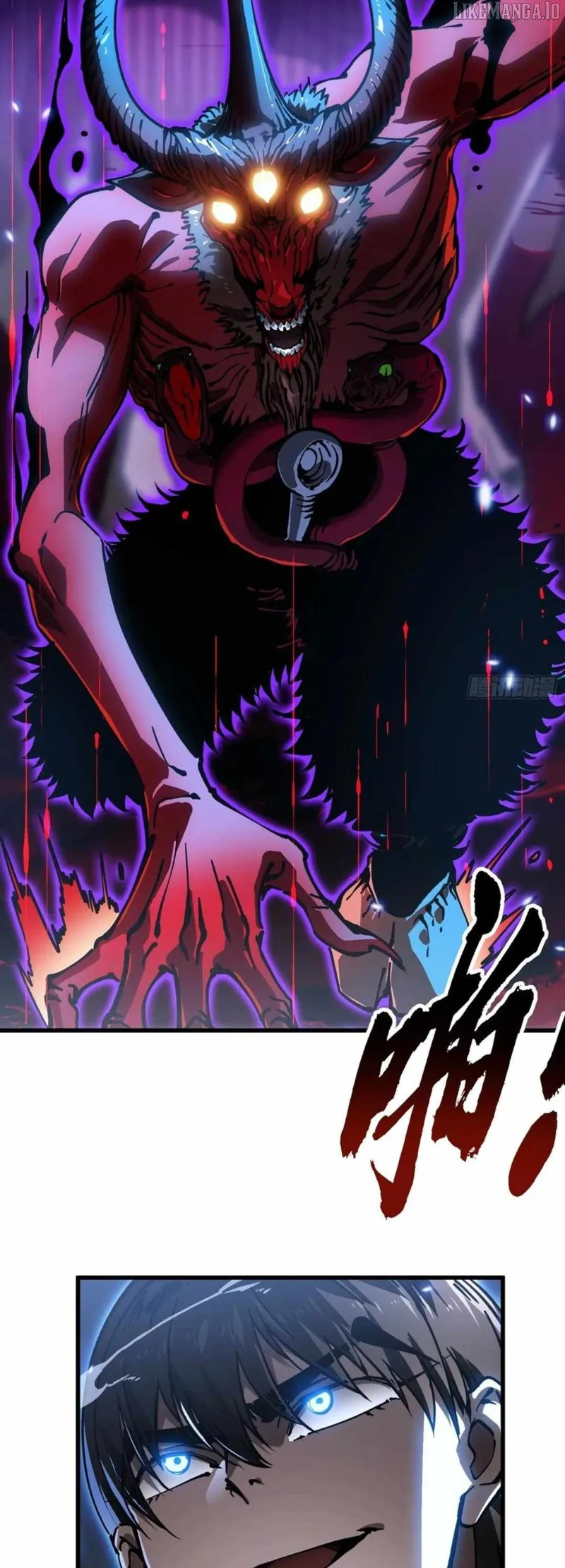 Martial Evolution: Start by Awakening the King of Monsters Chapter 60 - 26