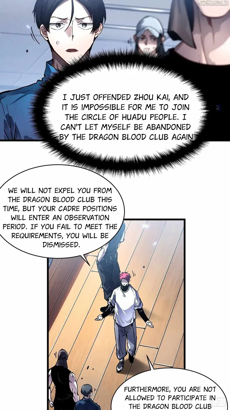 Martial Evolution: Start by Awakening the King of Monsters Chapter 69 - 3