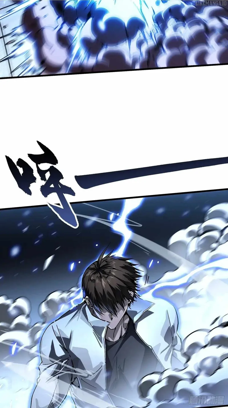 Martial Evolution: Start by Awakening the King of Monsters Chapter 69 - 42