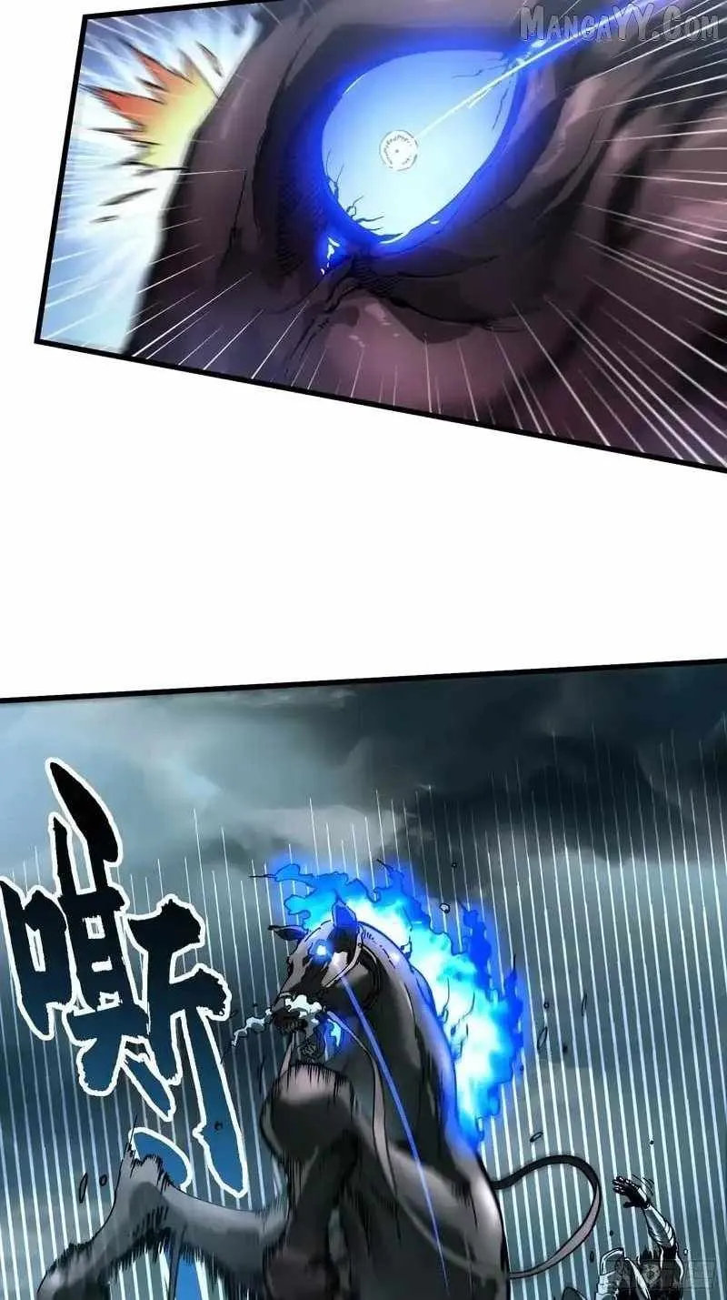 Martial Evolution: Start by Awakening the King of Monsters Chapter 73 - 12