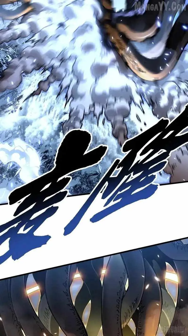 Martial Evolution: Start by Awakening the King of Monsters Chapter 73 - 39