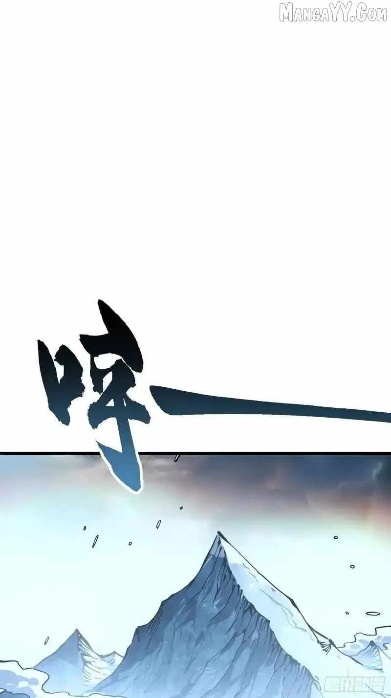 Martial Evolution: Start by Awakening the King of Monsters Chapter 73 - 9