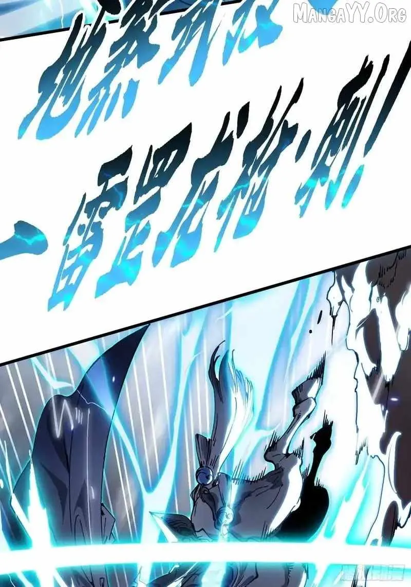 Martial Evolution: Start by Awakening the King of Monsters Chapter 79 - 3