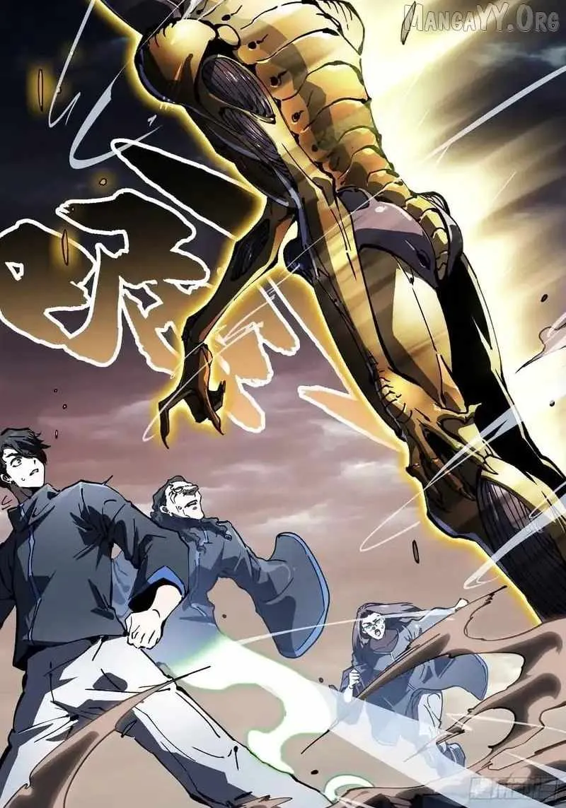 Martial Evolution: Start by Awakening the King of Monsters Chapter 79 - 35