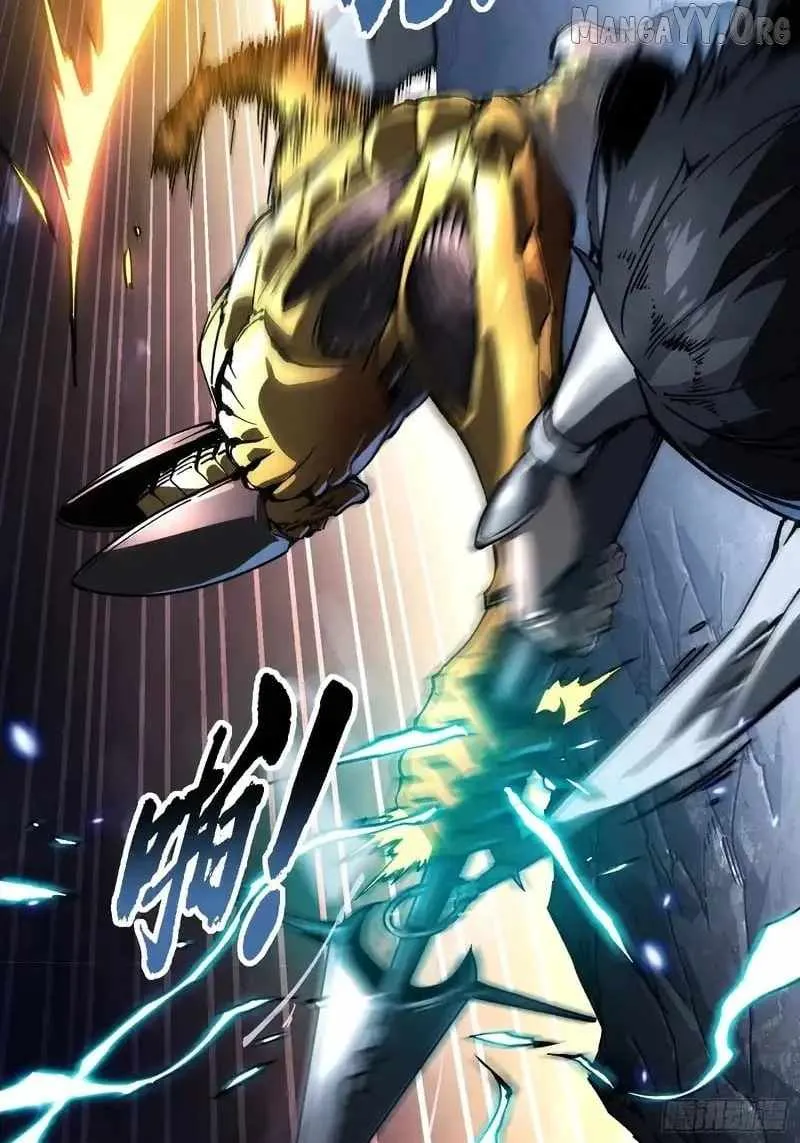 Martial Evolution: Start by Awakening the King of Monsters Chapter 79 - 41