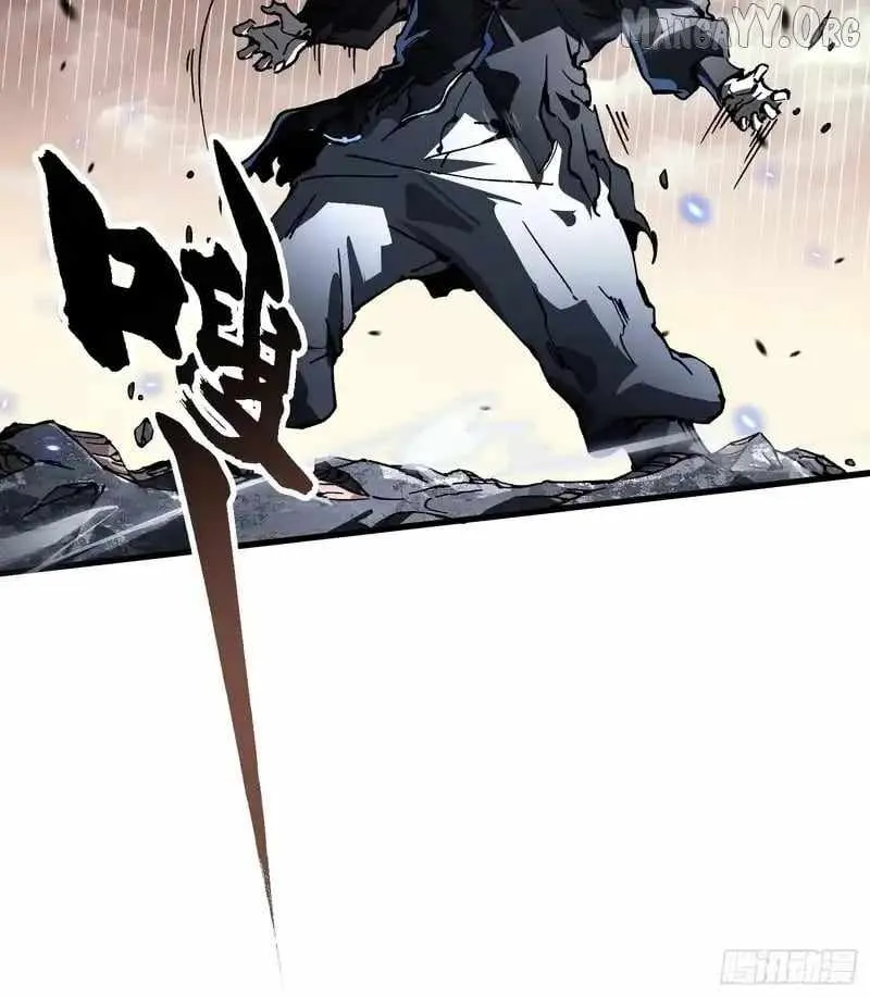 Martial Evolution: Start by Awakening the King of Monsters Chapter 82 - 10