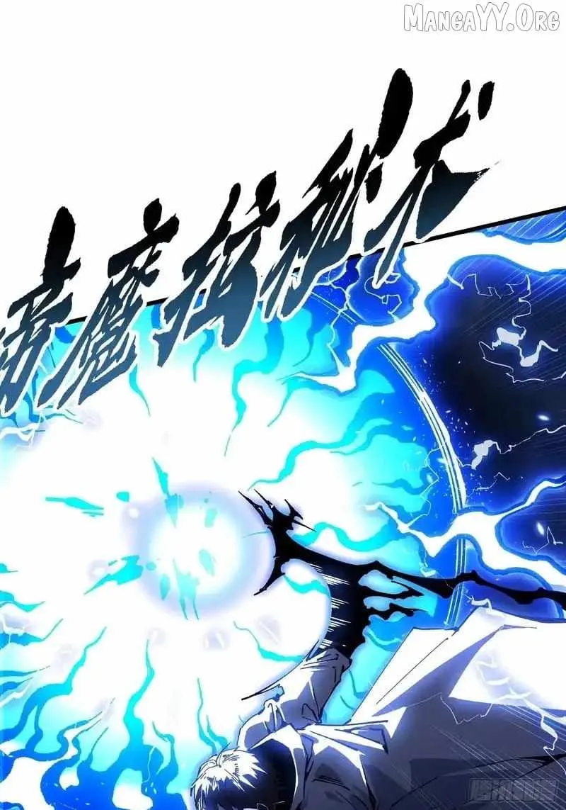 Martial Evolution: Start by Awakening the King of Monsters Chapter 82 - 27