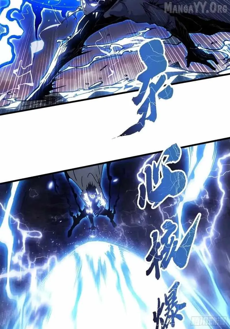 Martial Evolution: Start by Awakening the King of Monsters Chapter 82 - 28