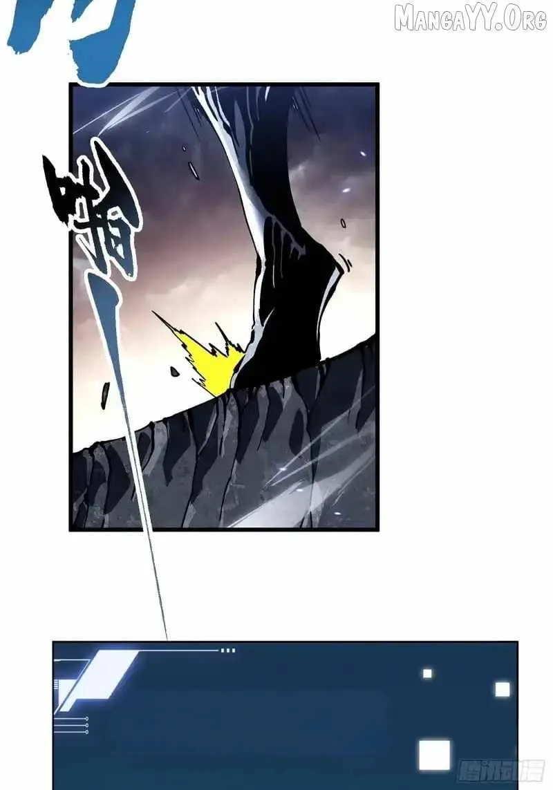 Martial Evolution: Start by Awakening the King of Monsters Chapter 82 - 41