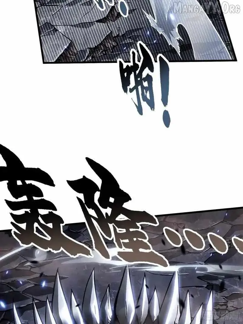 Martial Evolution: Start by Awakening the King of Monsters Chapter 82 - 5