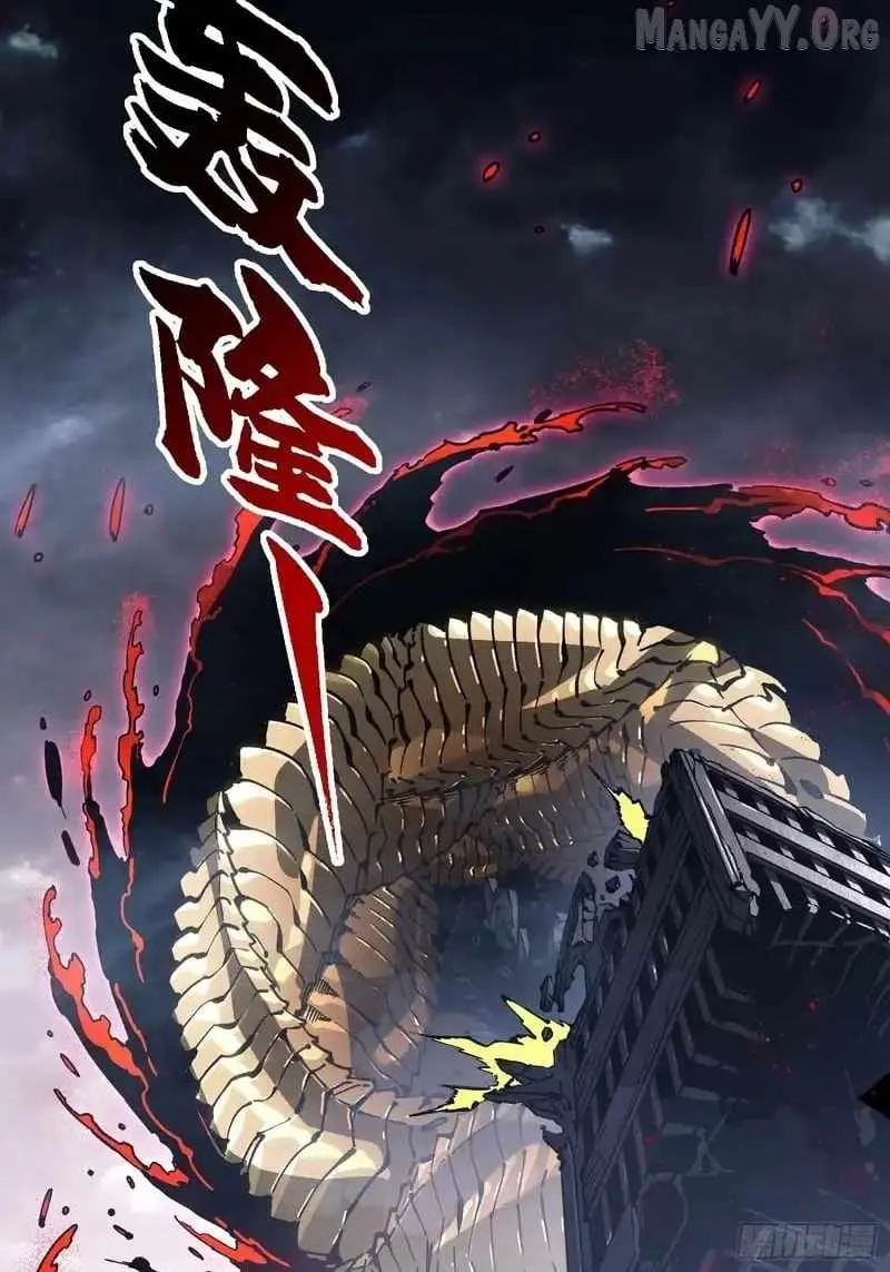 Martial Evolution: Start by Awakening the King of Monsters Chapter 83 - 19